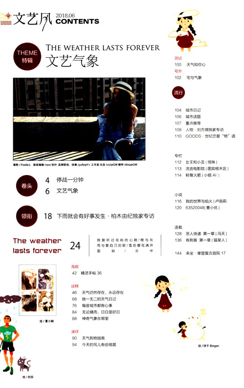 書評
