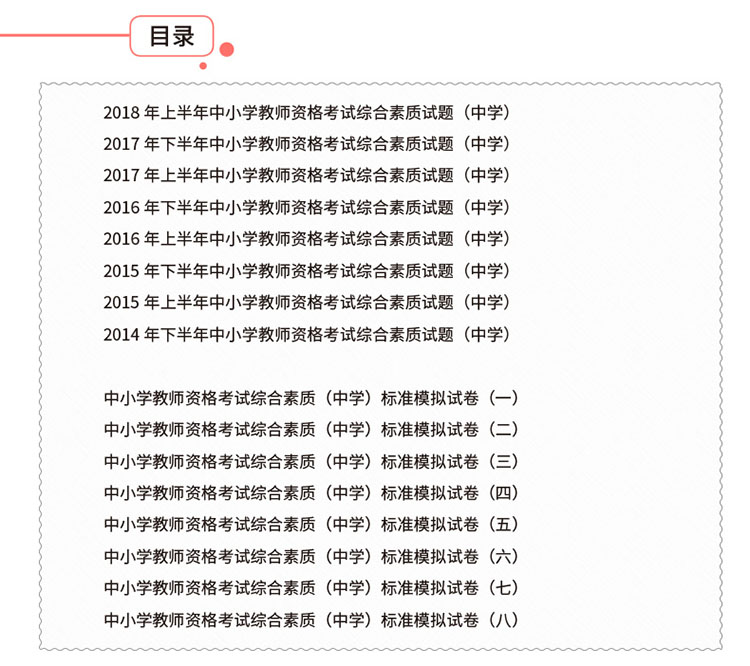 書中學(xué)