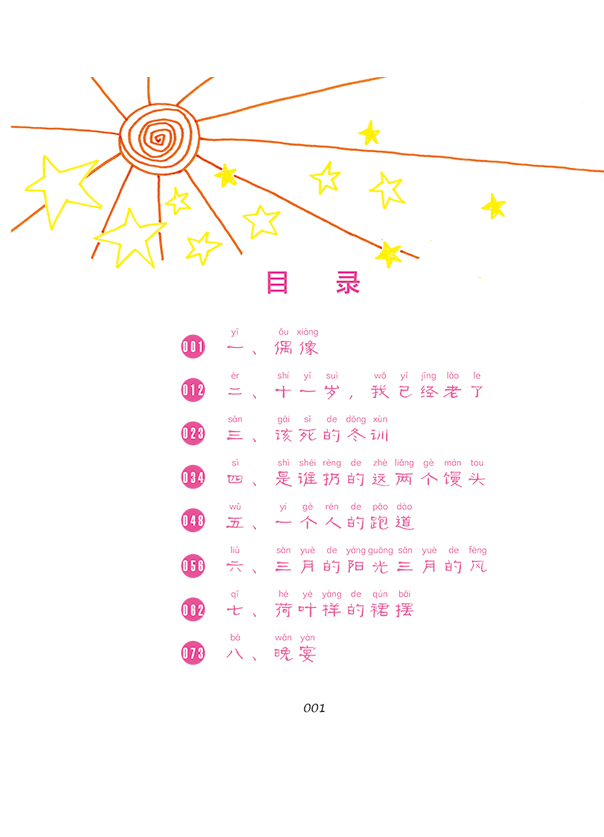 駱駝