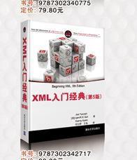 电脑编程技巧与维护(185--260)_12.jpg