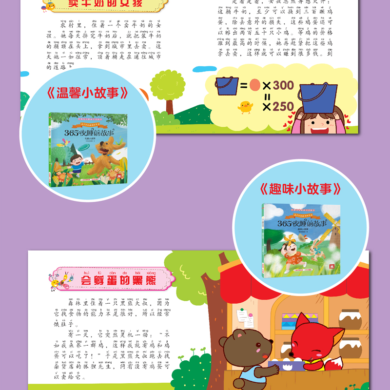 書摘