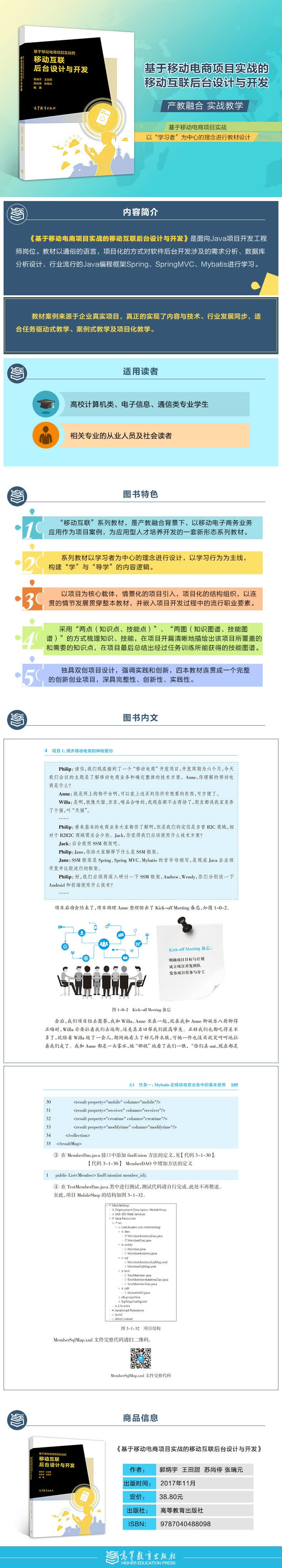 48809-00详情页750.jpg