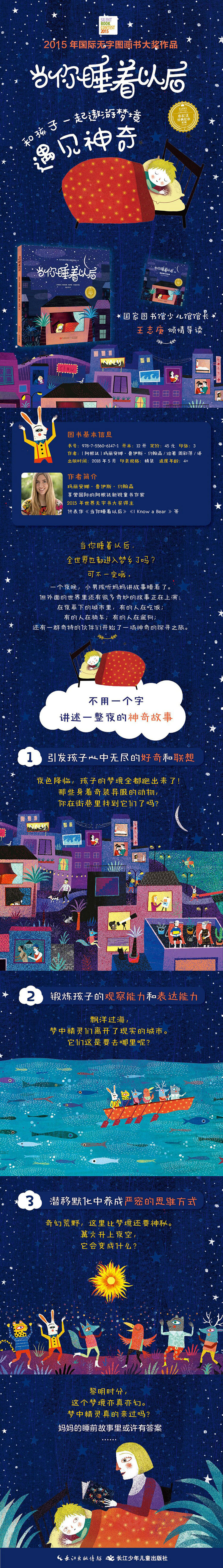 小繪本