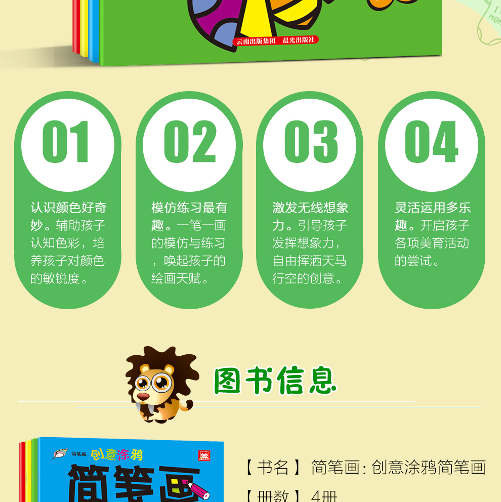 交通工具 交通工具