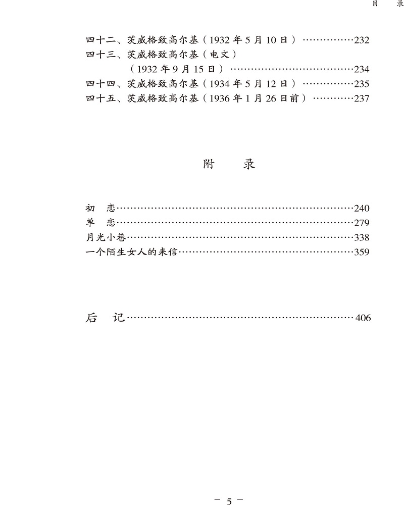 書評