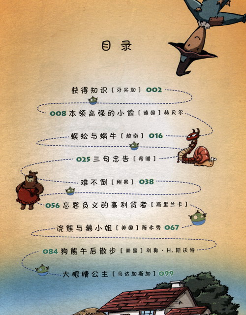 公主