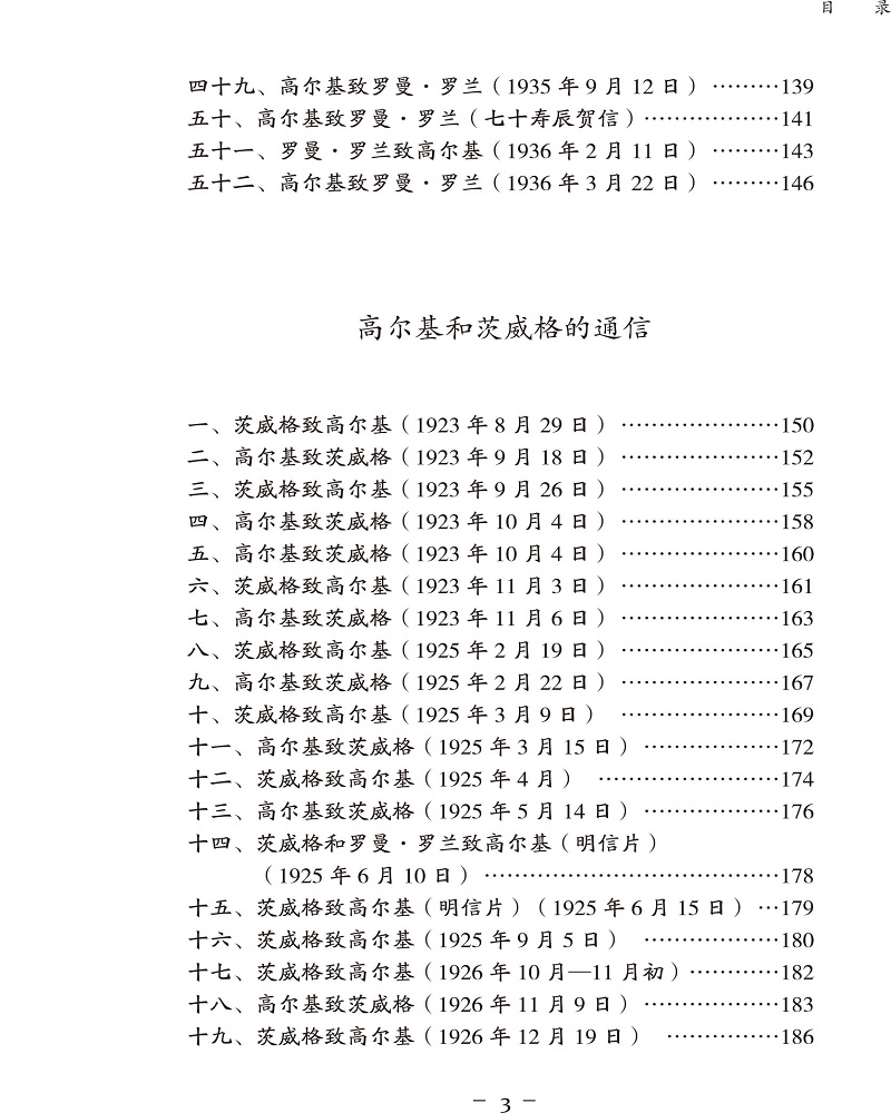 書評