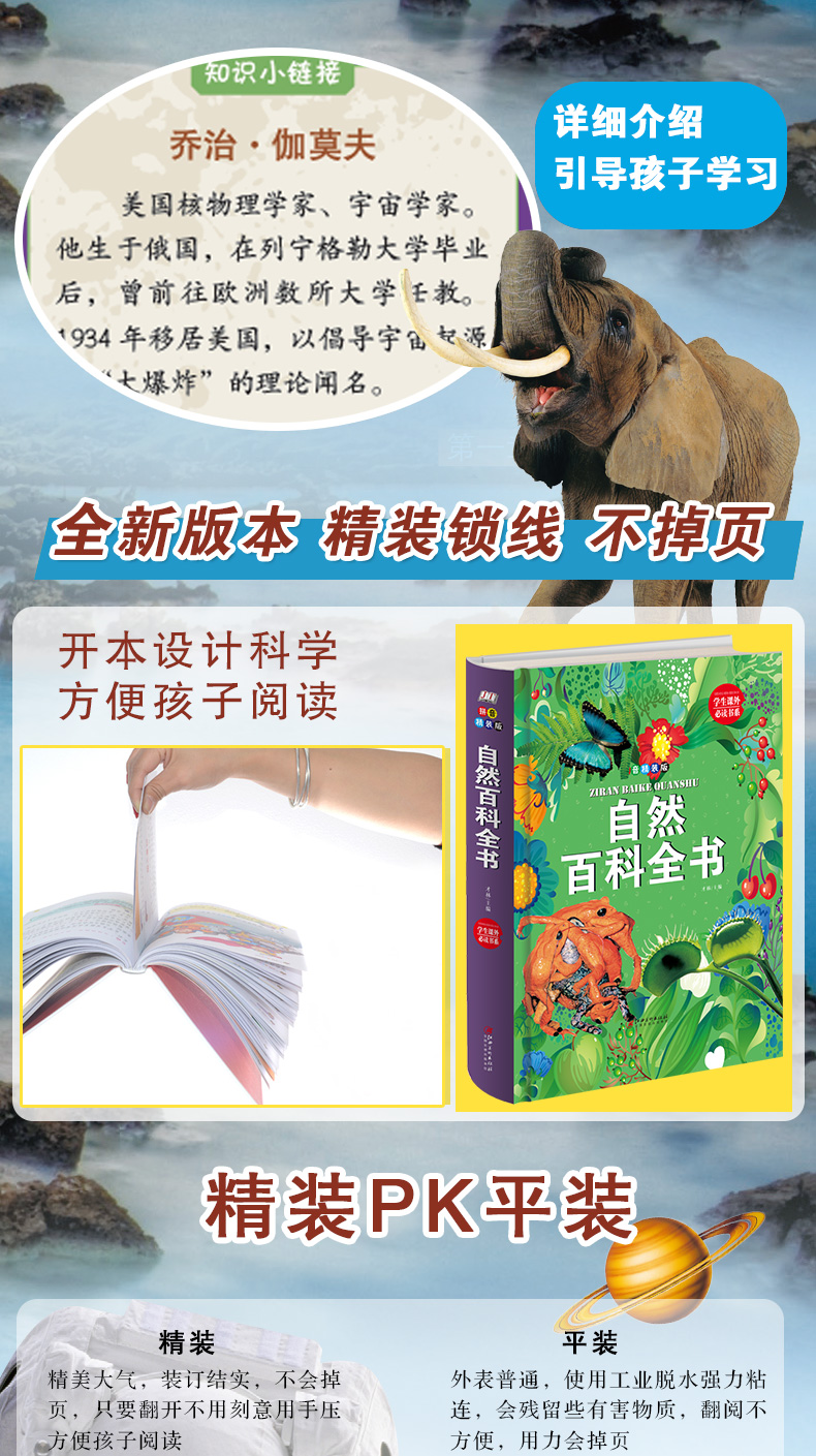 書摘