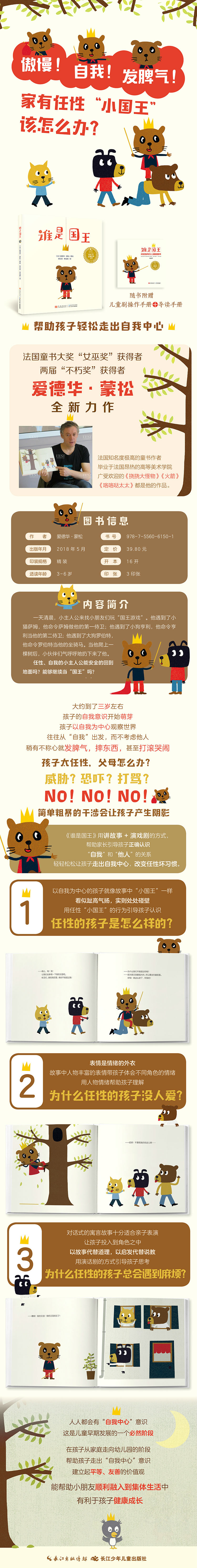 價(jià)值觀(guān) 價(jià)值觀(guān)