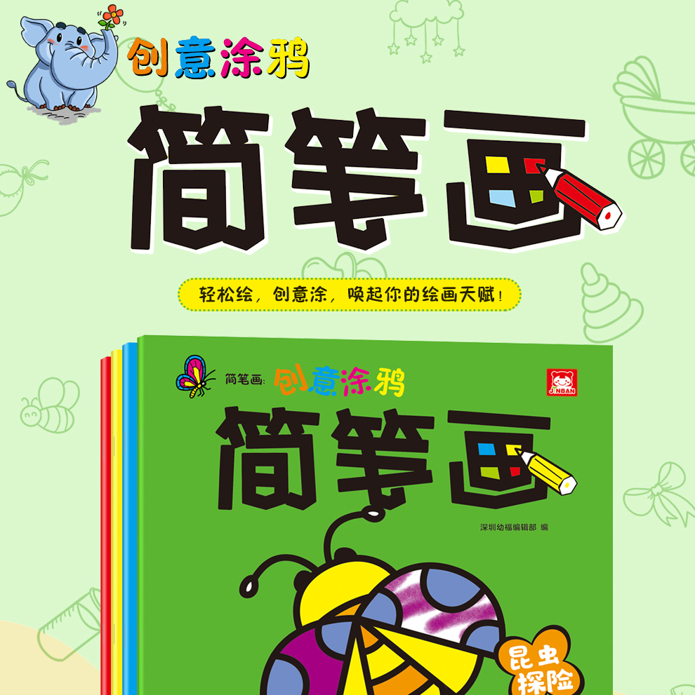 交通工具 交通工具