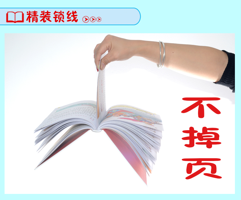 書摘