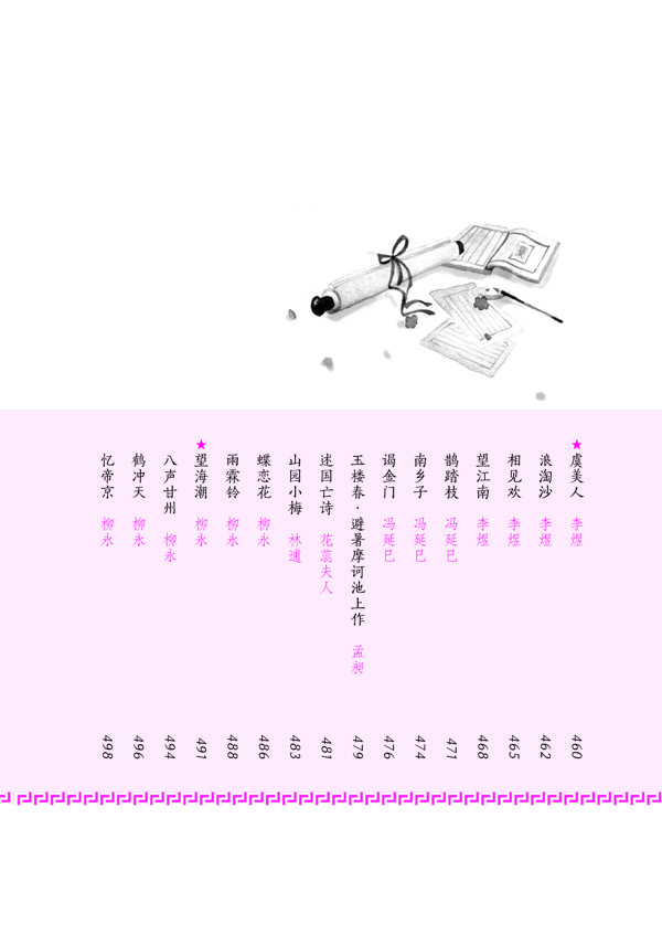 天星教育