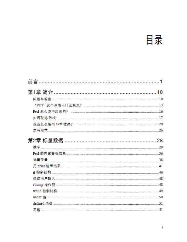 目录1.jpg