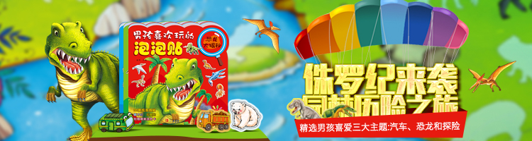 陽光寶貝