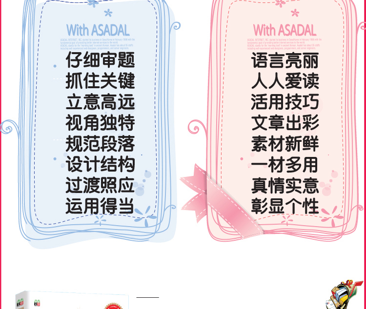 名校_03.jpg