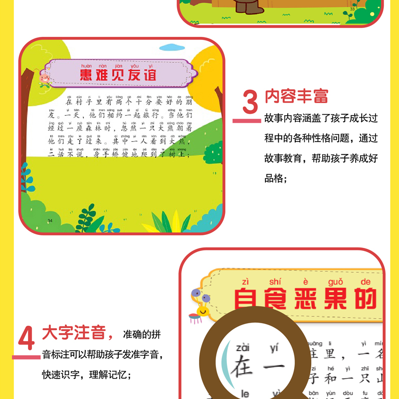 書摘