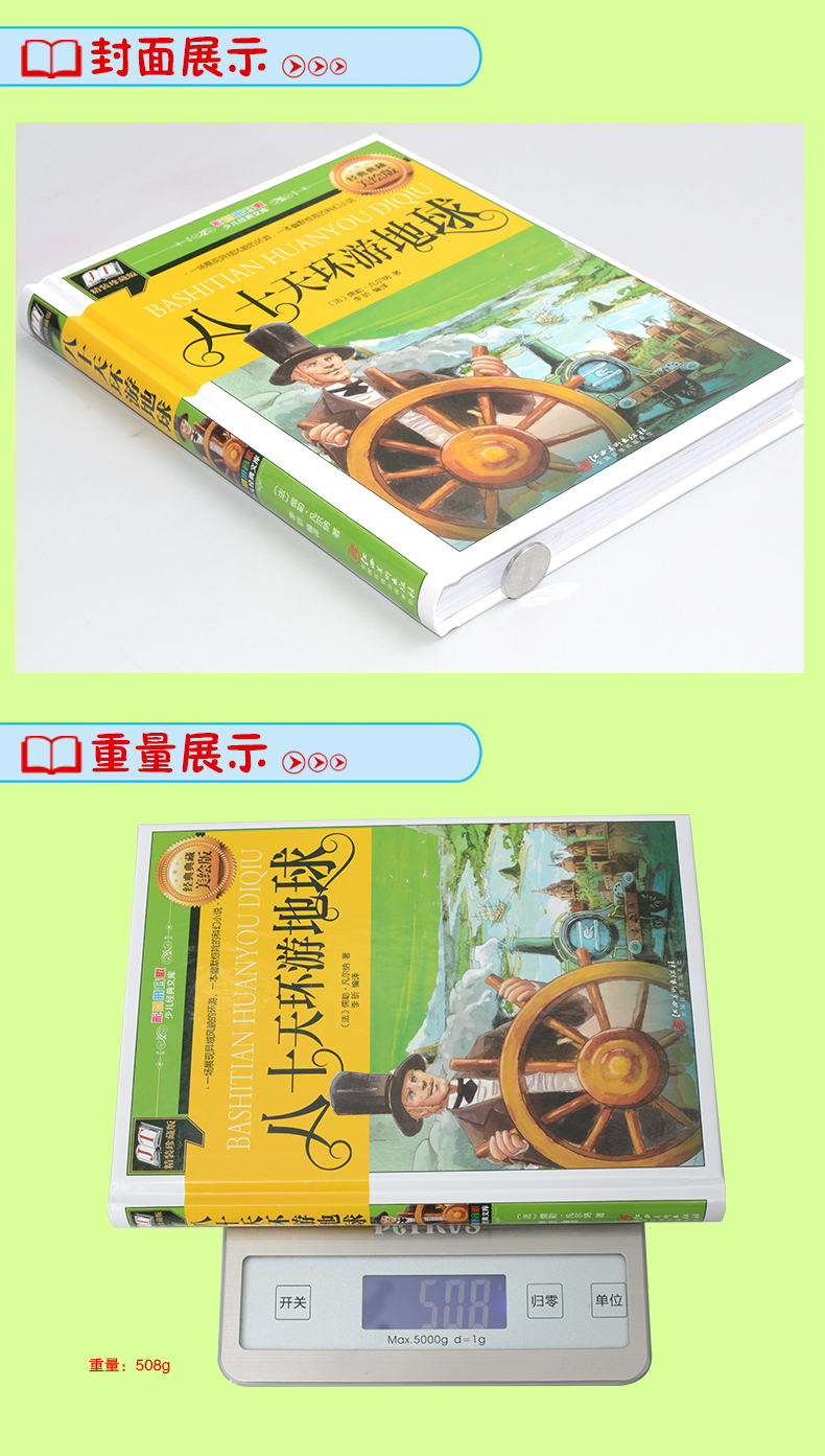 書摘