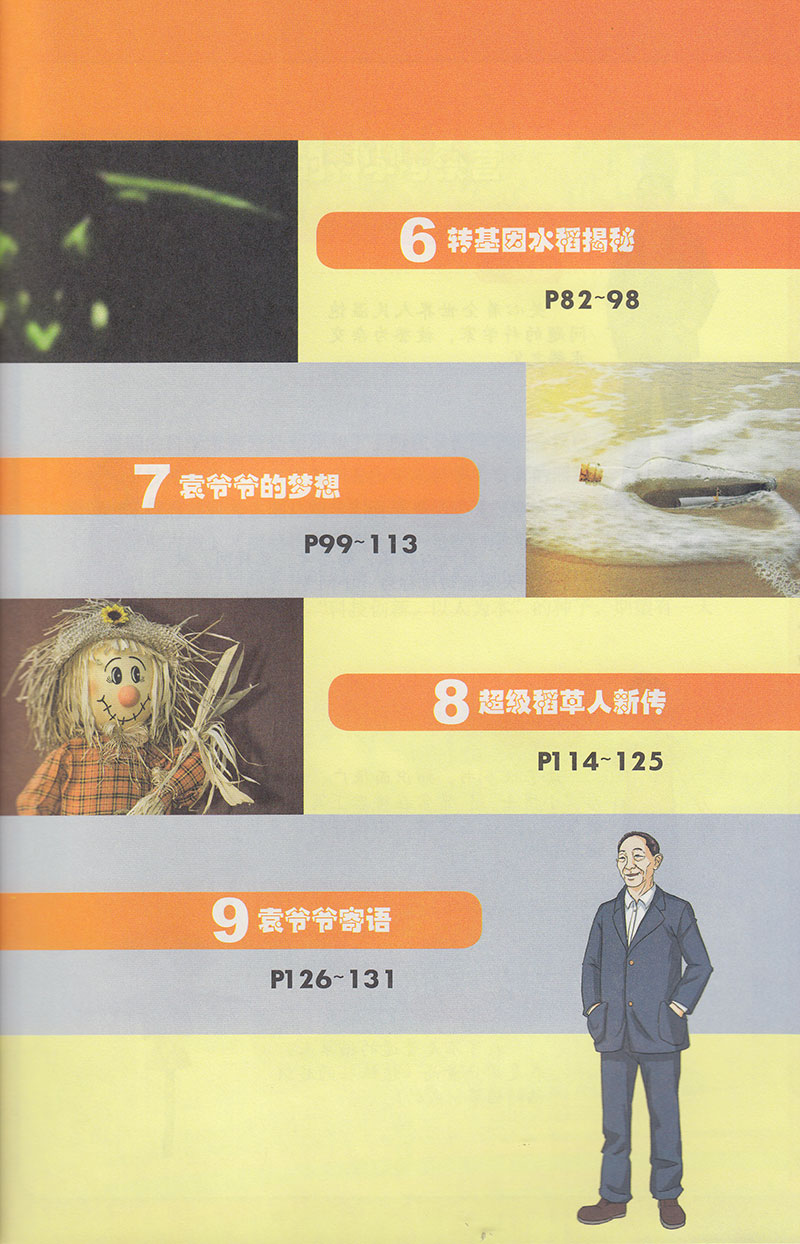去我