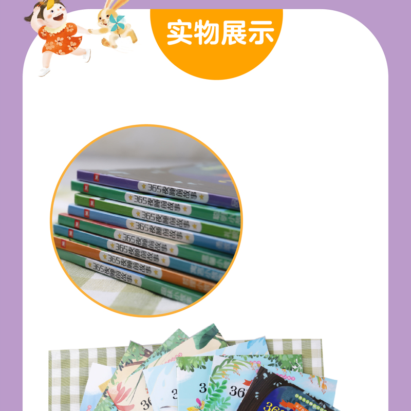 書摘
