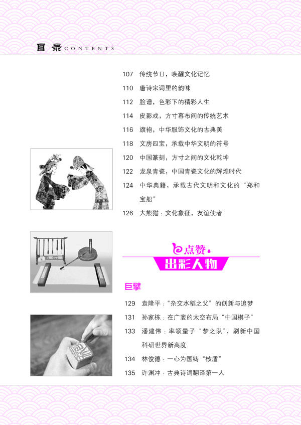 作文2019