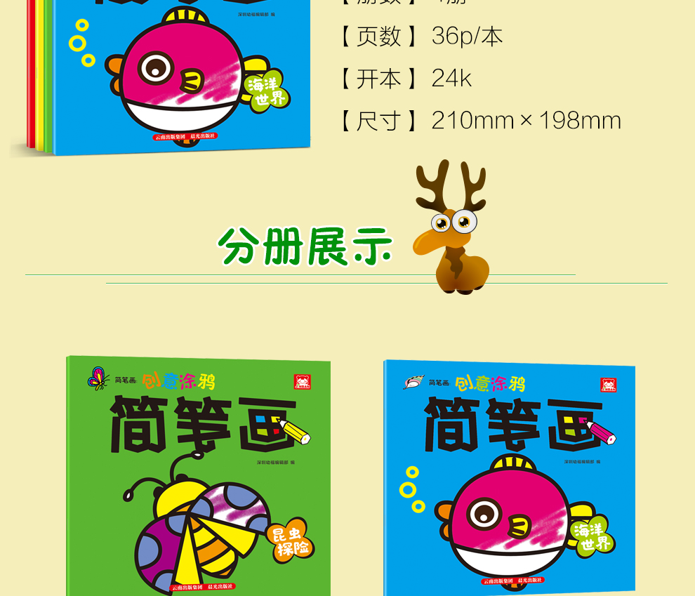 動(dòng)物王國(guó)