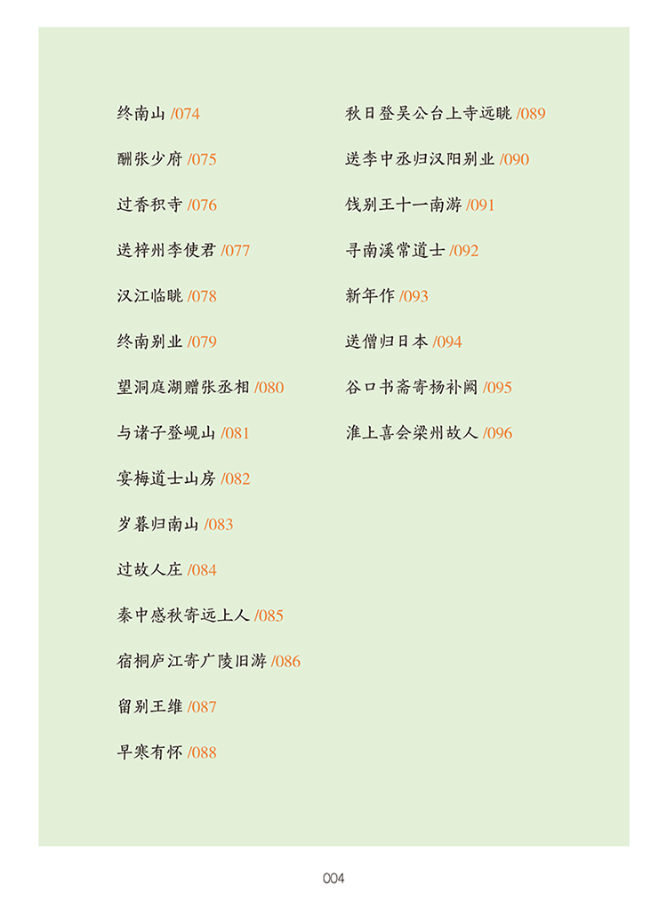 開心