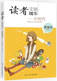 書評(píng)