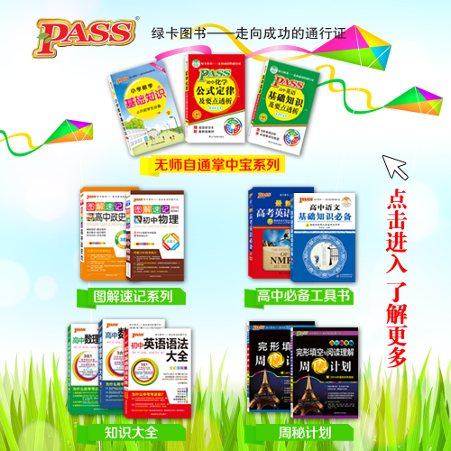 初中历史解题技巧