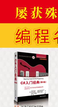 电脑编程技巧与维护(185--260)_01.jpg