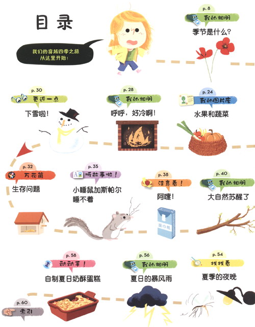 親親圖書館