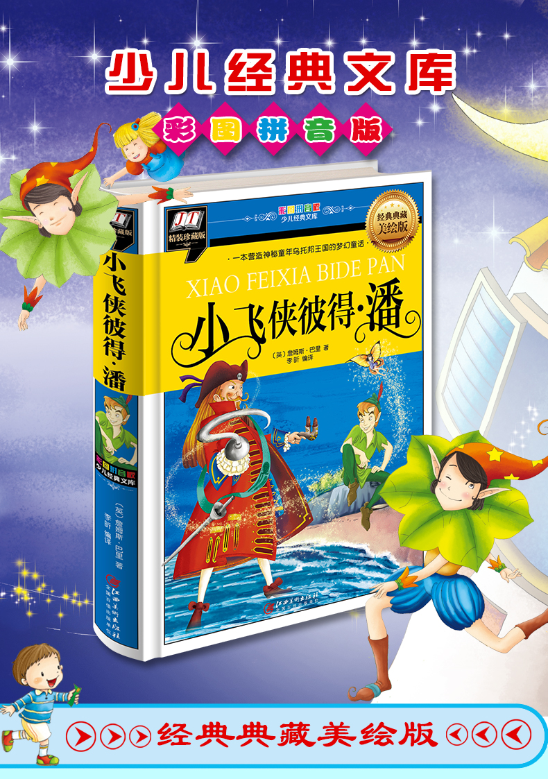 書摘