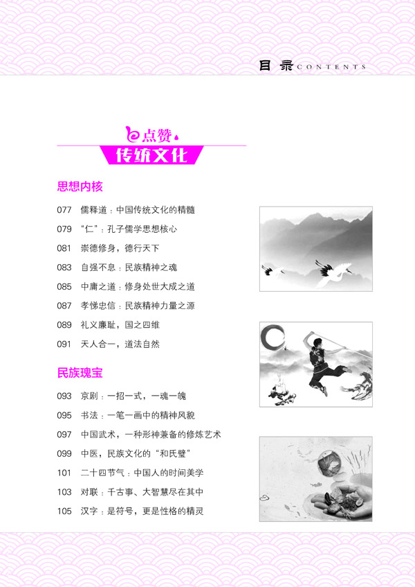 作文2019
