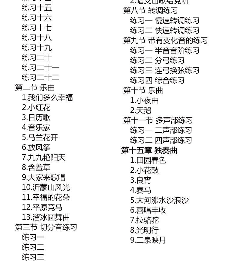 5书籍目录7.jpg