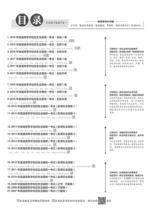 統(tǒng)一