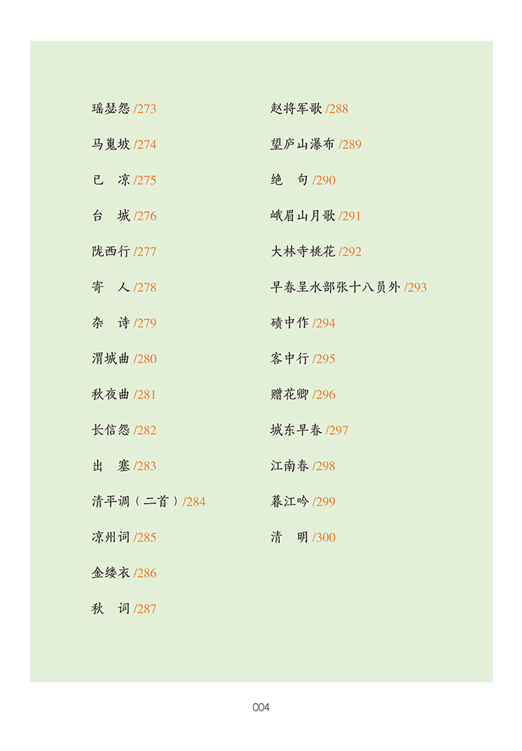 開心