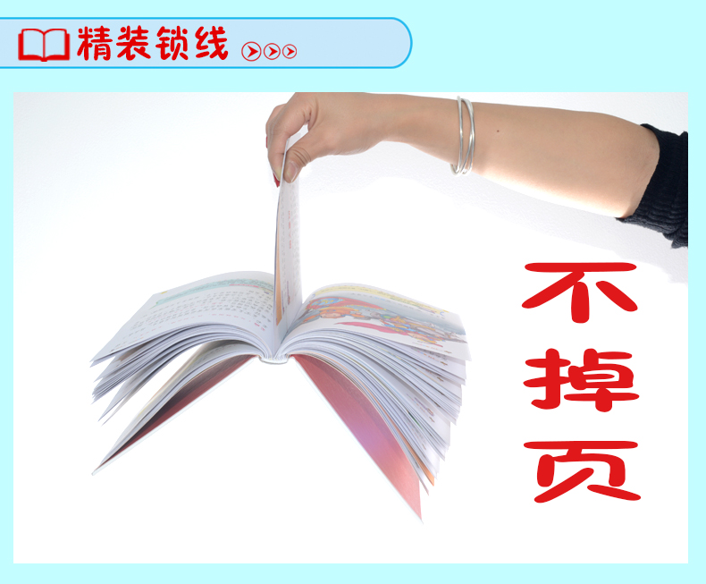 中外名人
