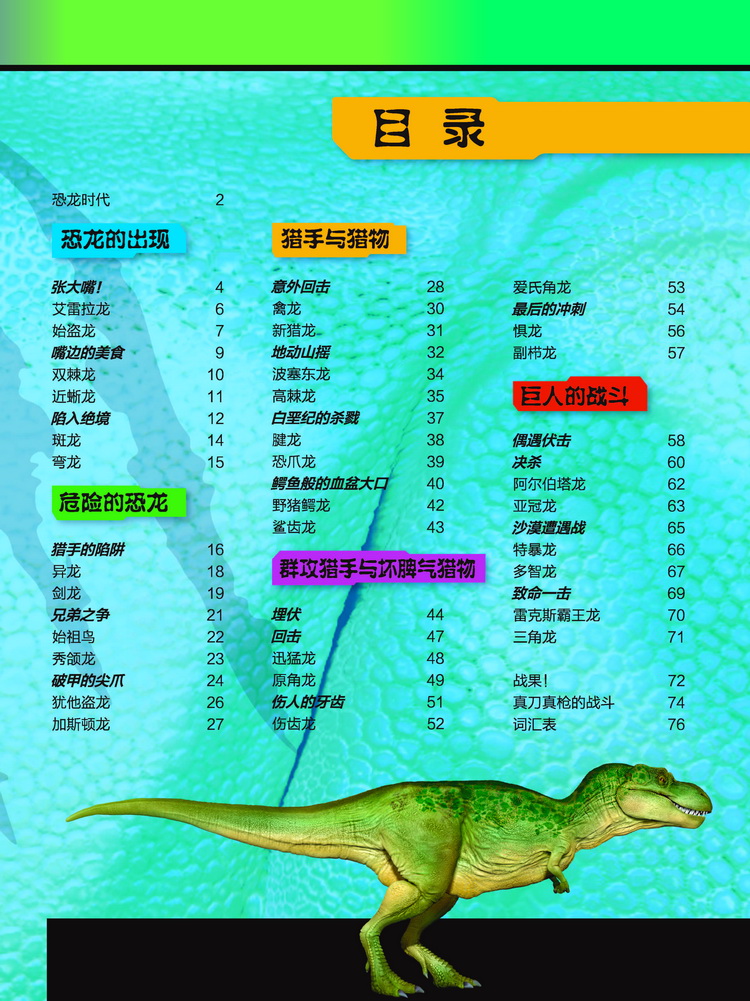 不可思議