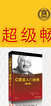 电脑编程技巧与维护(185--260)_03.jpg