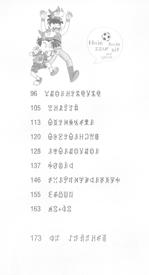 小大人丁文濤