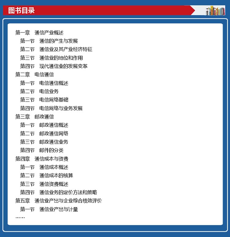 2019初級(jí)實(shí)務(wù)