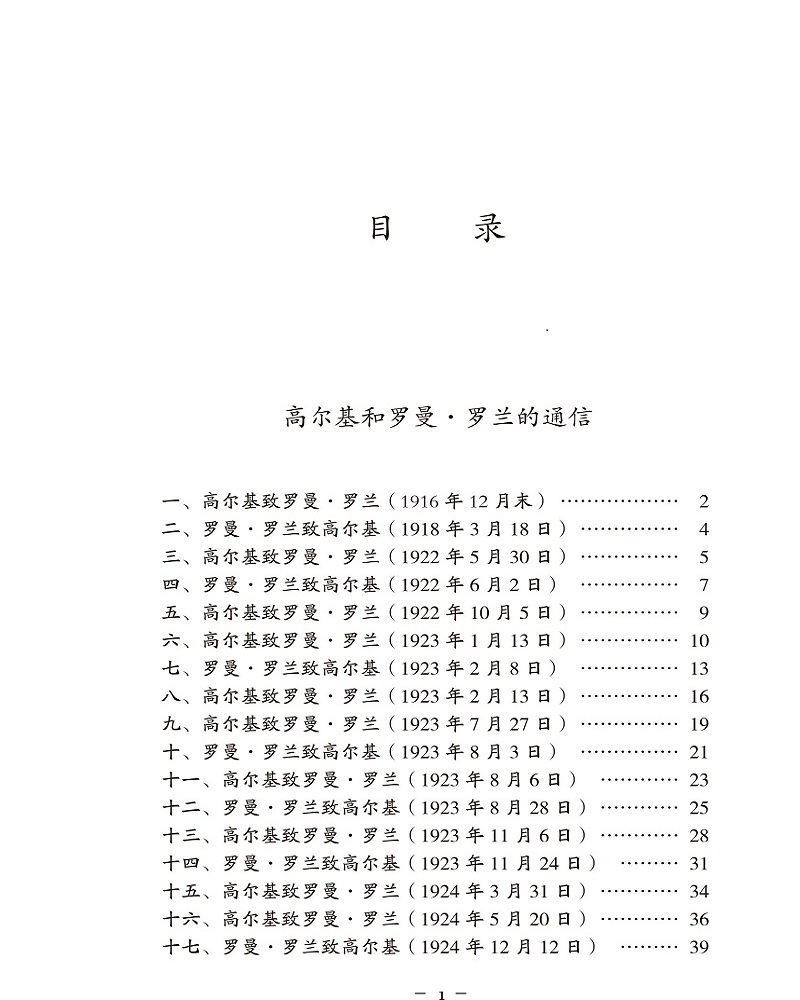 書評