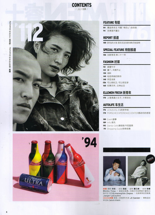 elle men