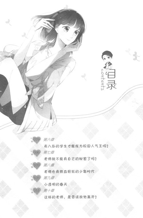 我的
