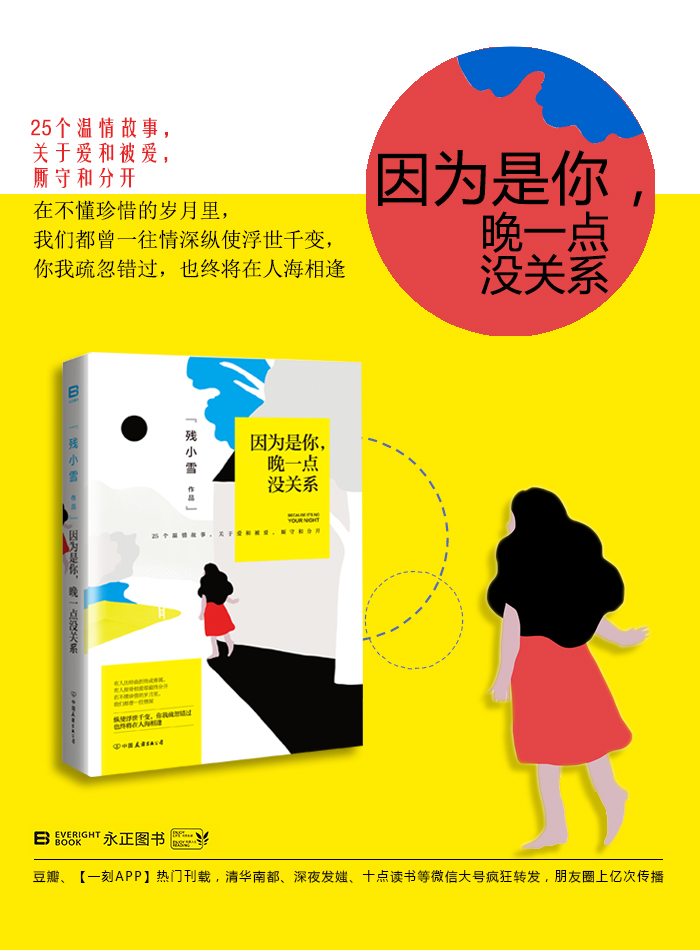 書評(píng)