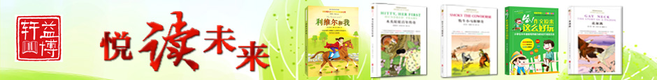 山海經(jīng)