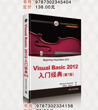 电脑编程技巧与维护(185--260)_09.jpg