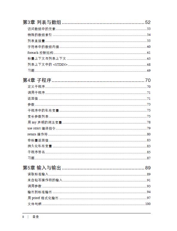 目录2.jpg