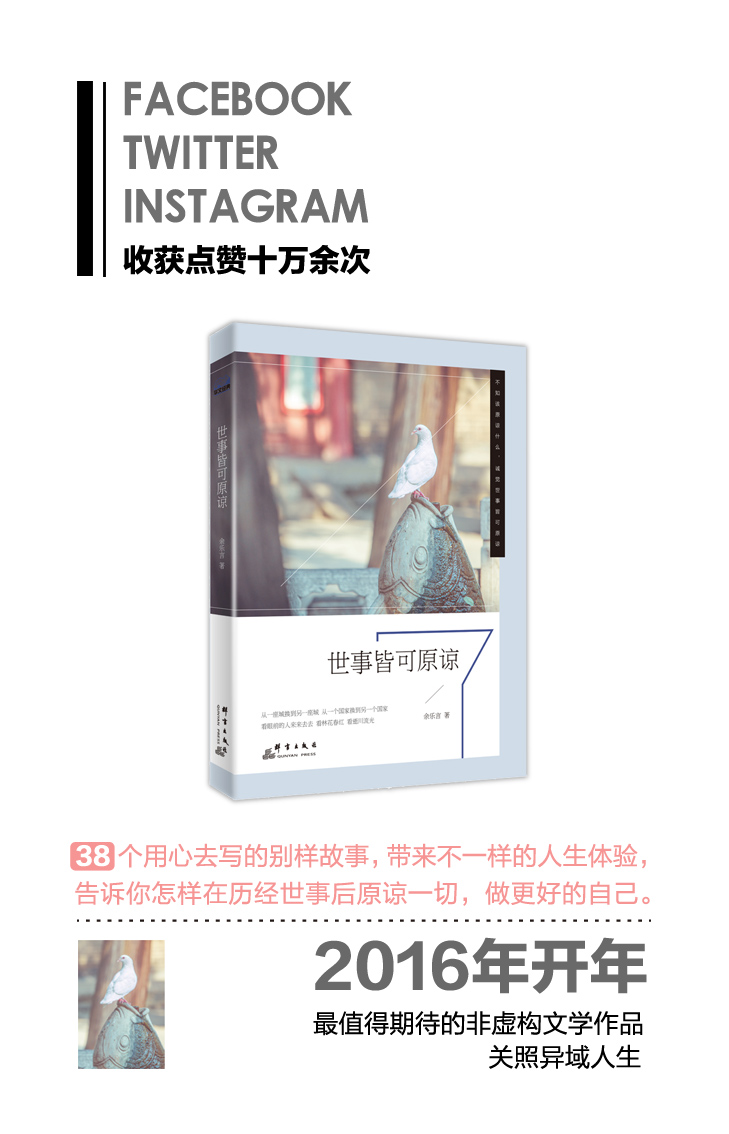 書評