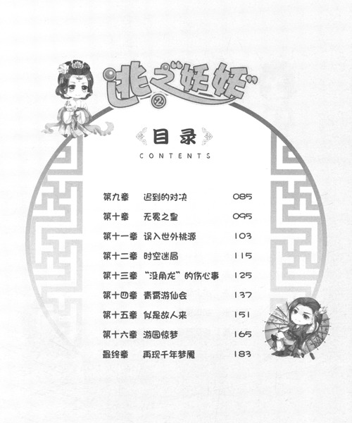書摘