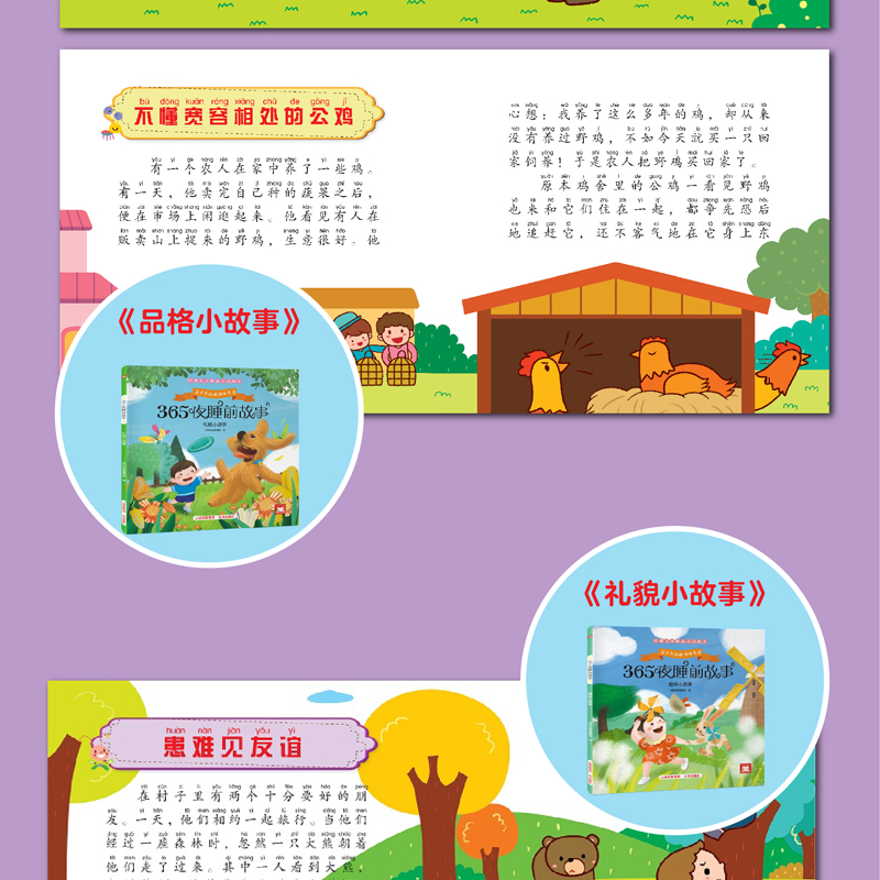 書摘
